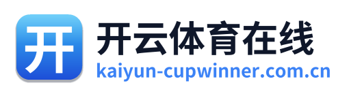 开云体育在线
